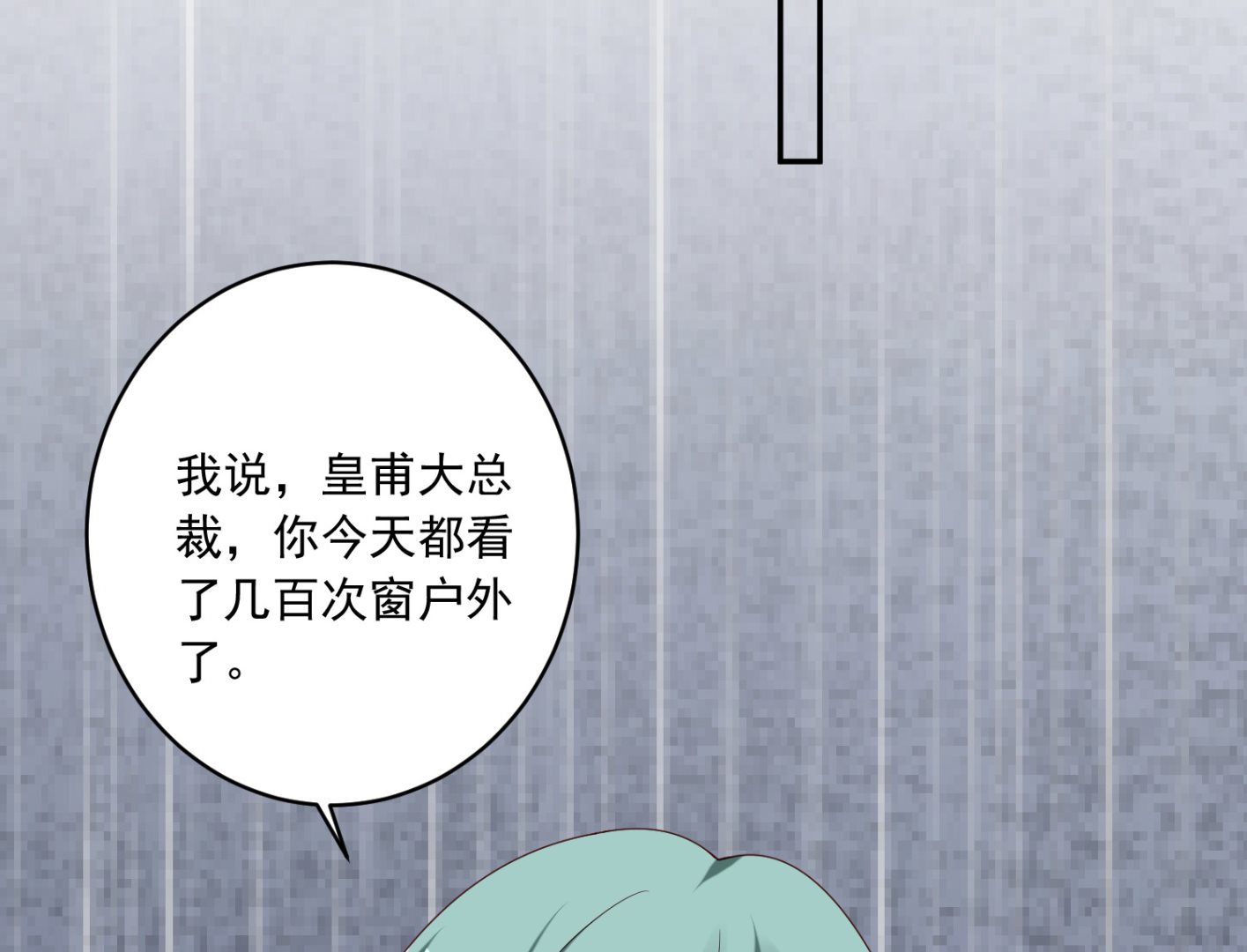 第245话24