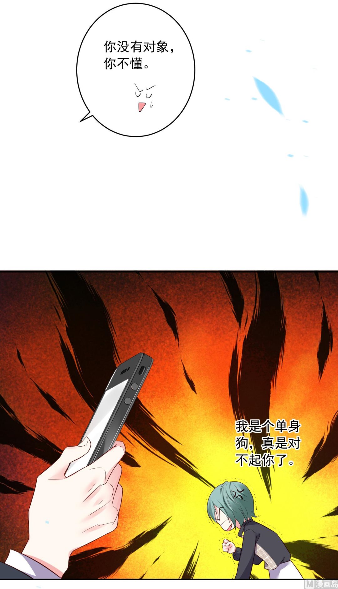 第245话29