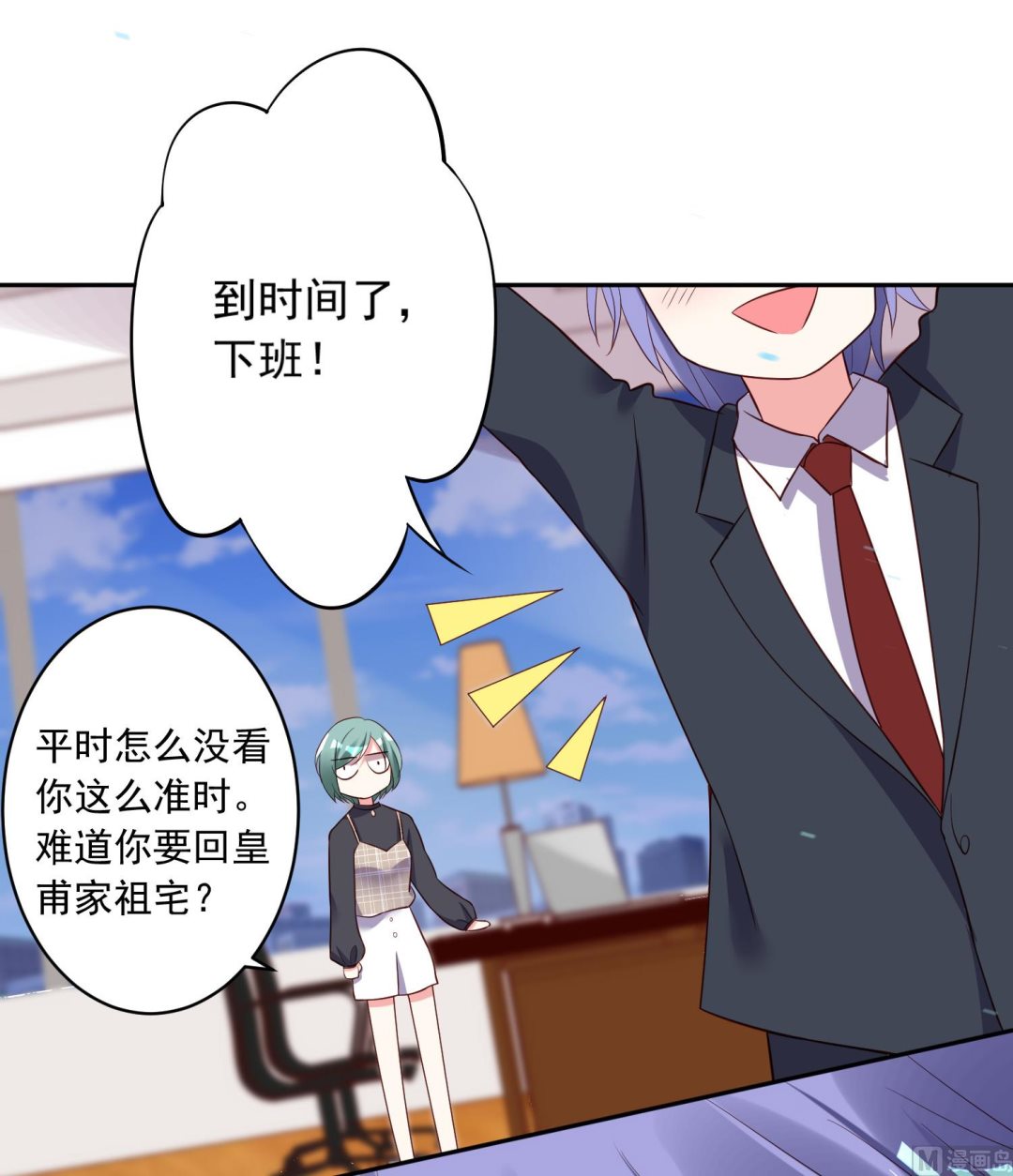 第245话30