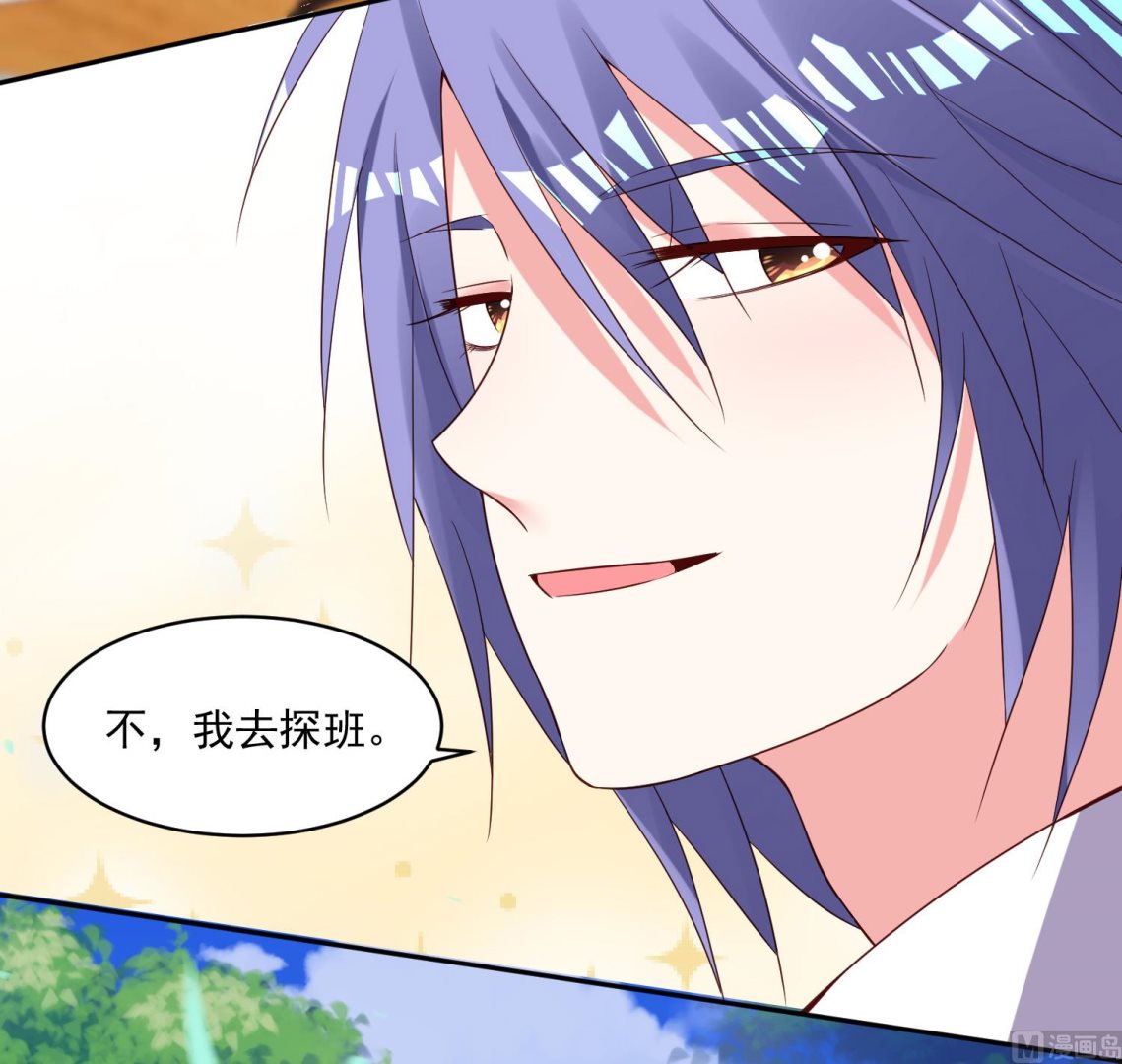 第245话31