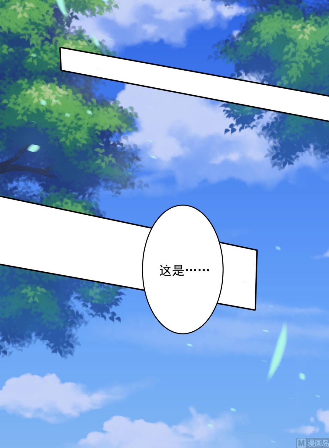 第245话32