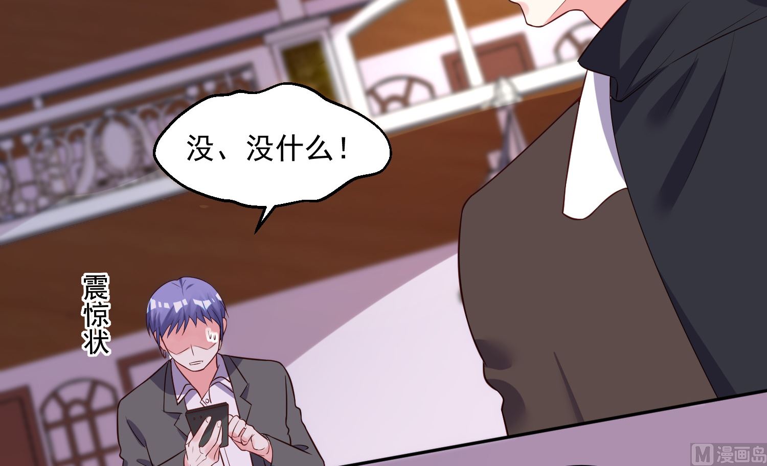 第245话43
