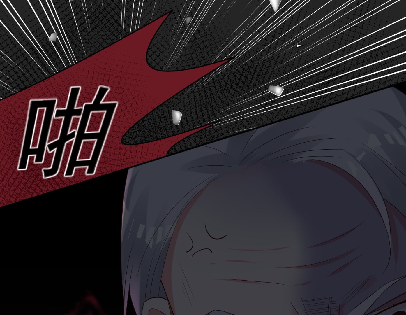 第245话45