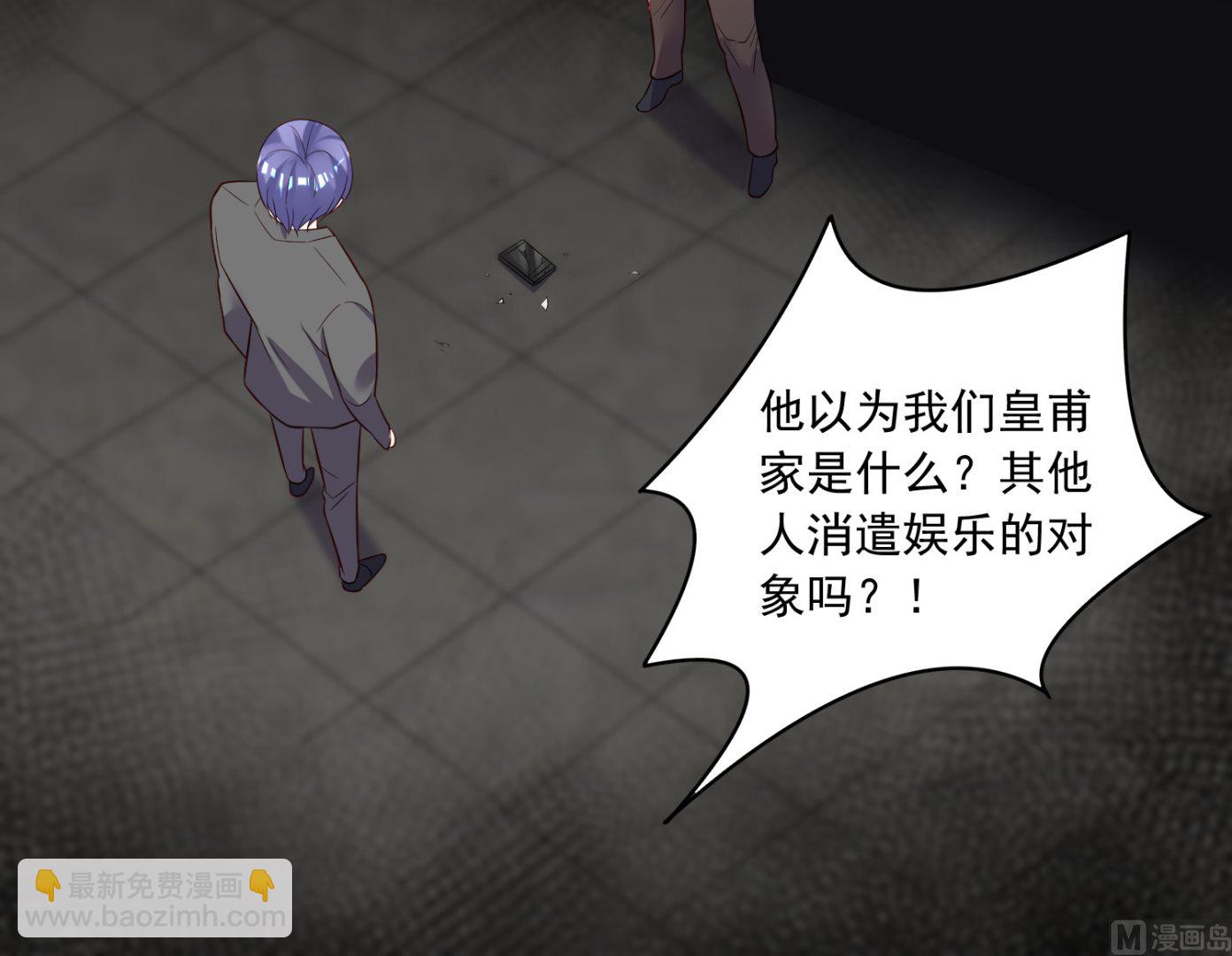 第245话47