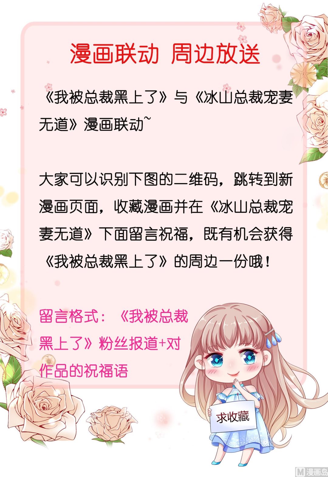 第245话48