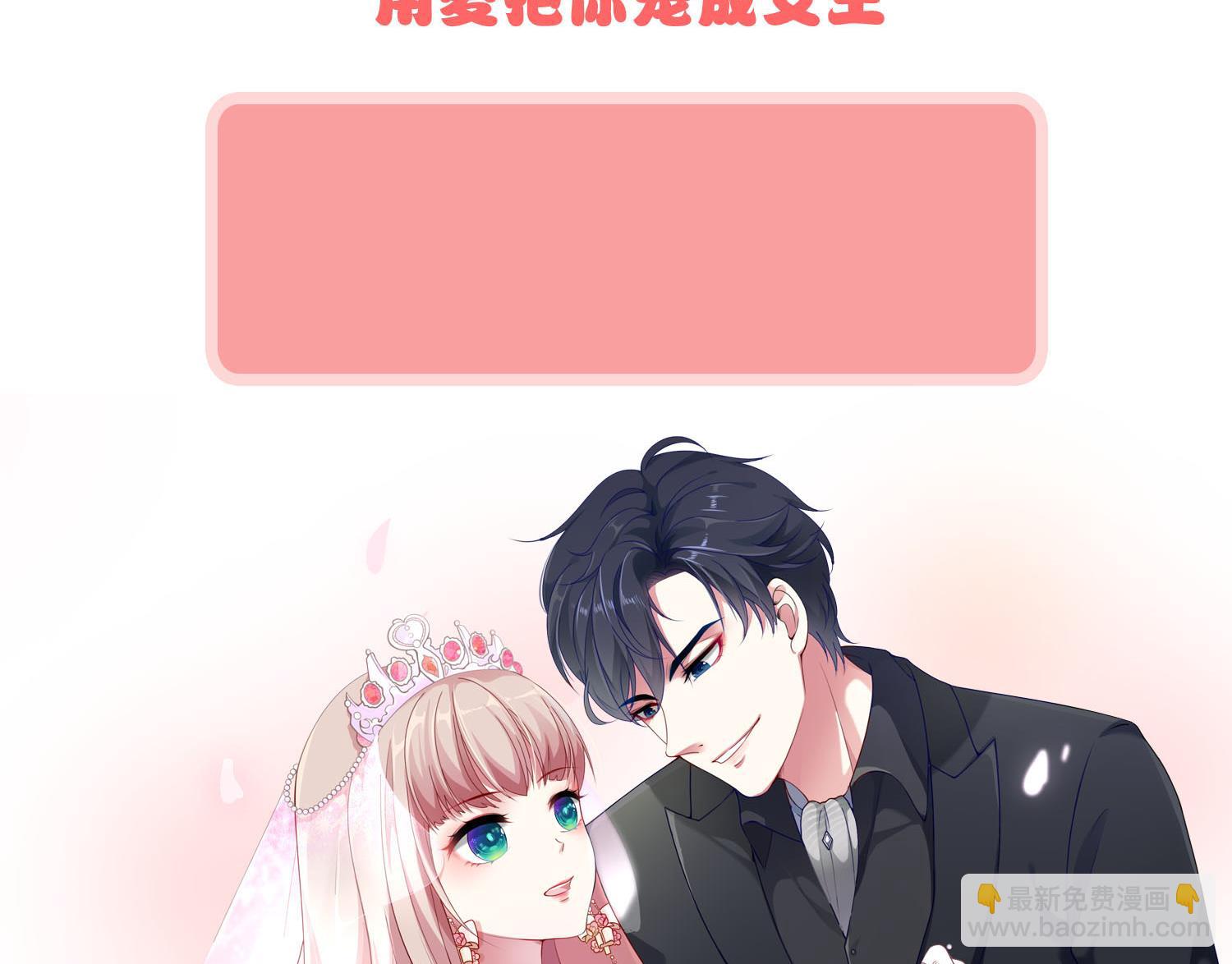 第245话54