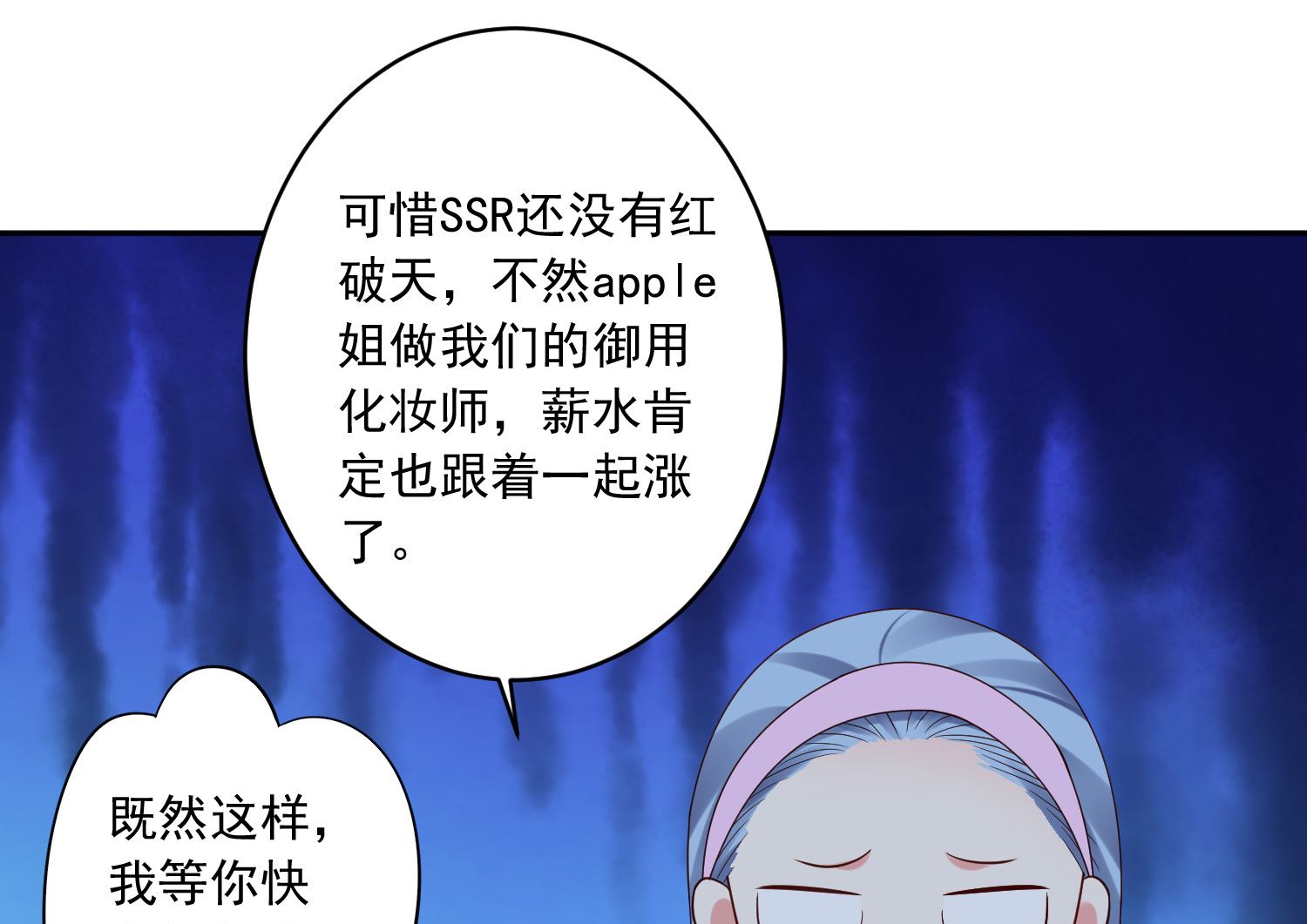 第245话6