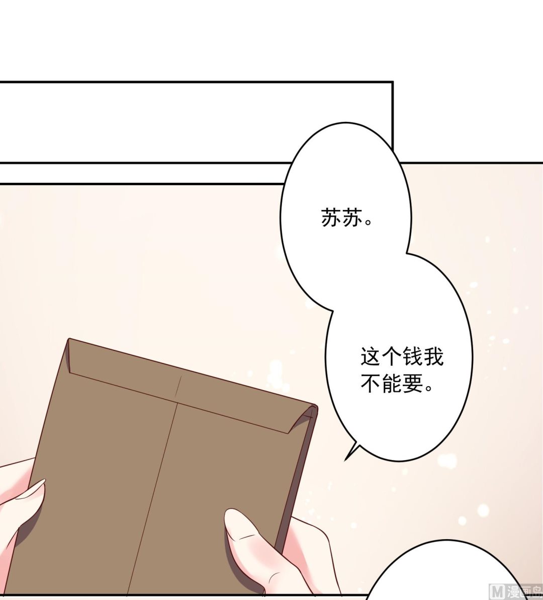 第245话9