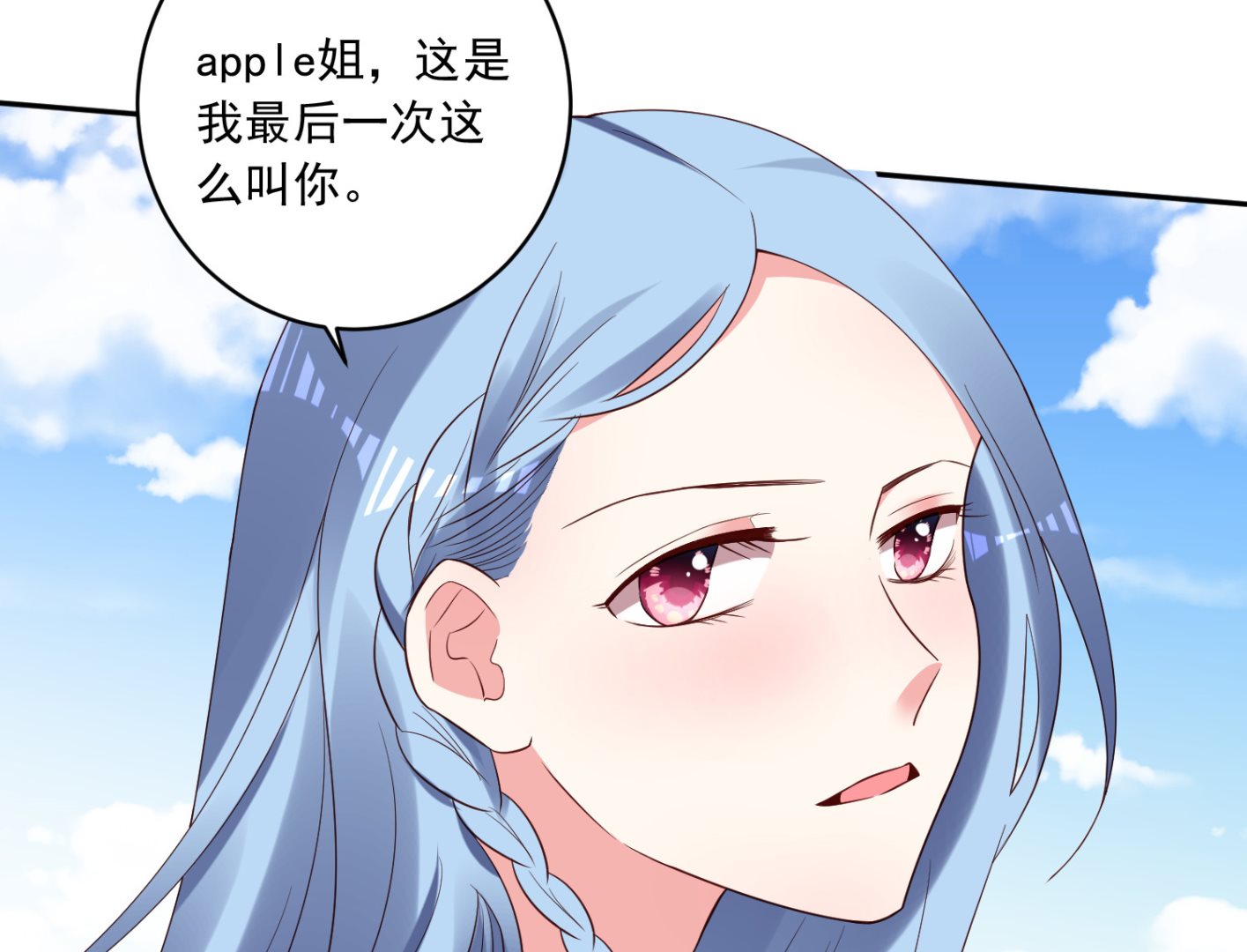 第249话10