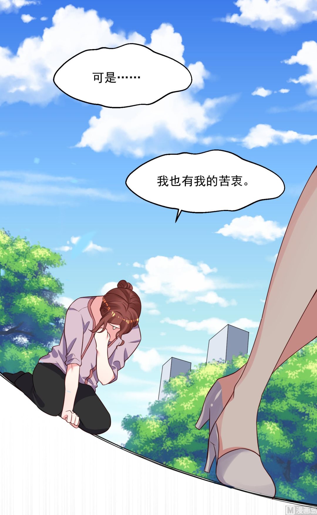 第249话13