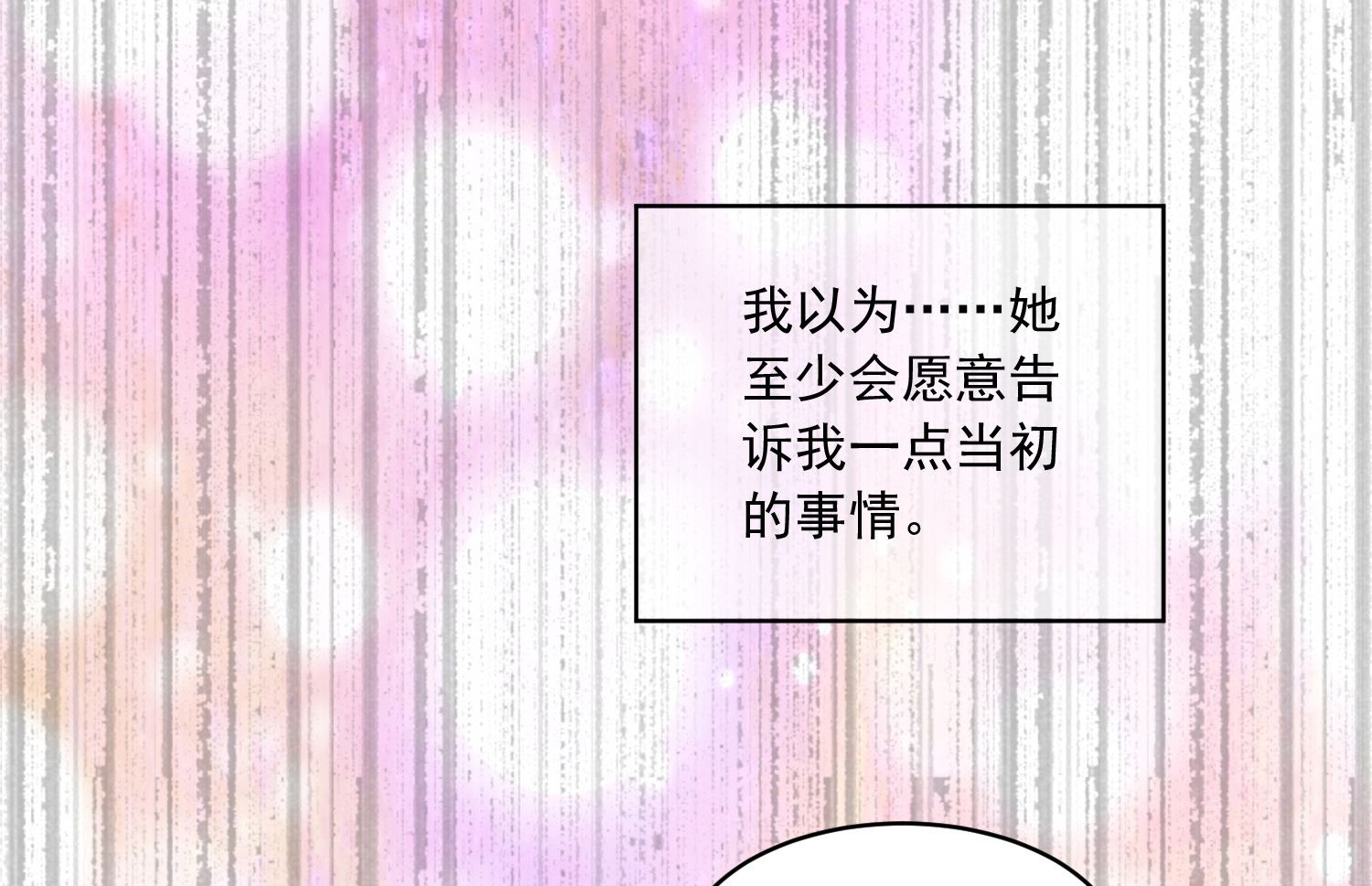 第249话17