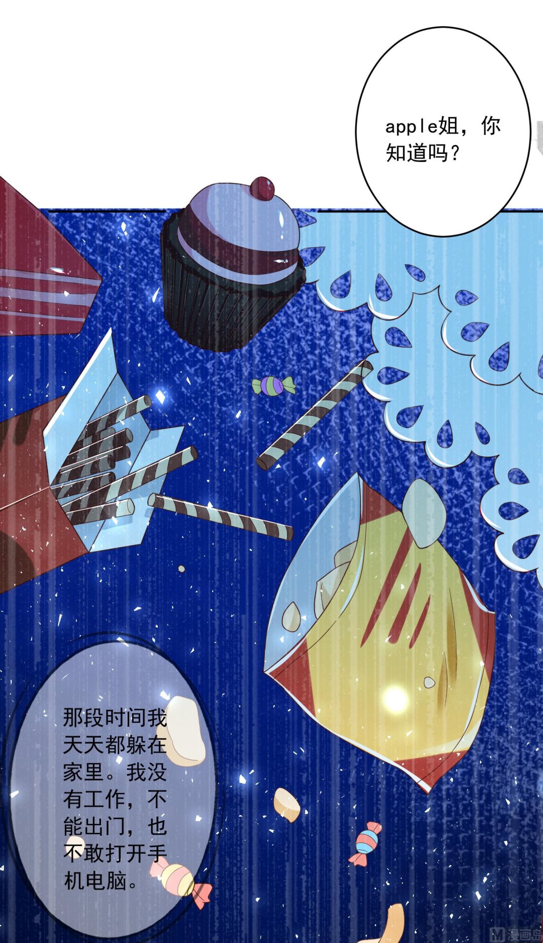 第249话2