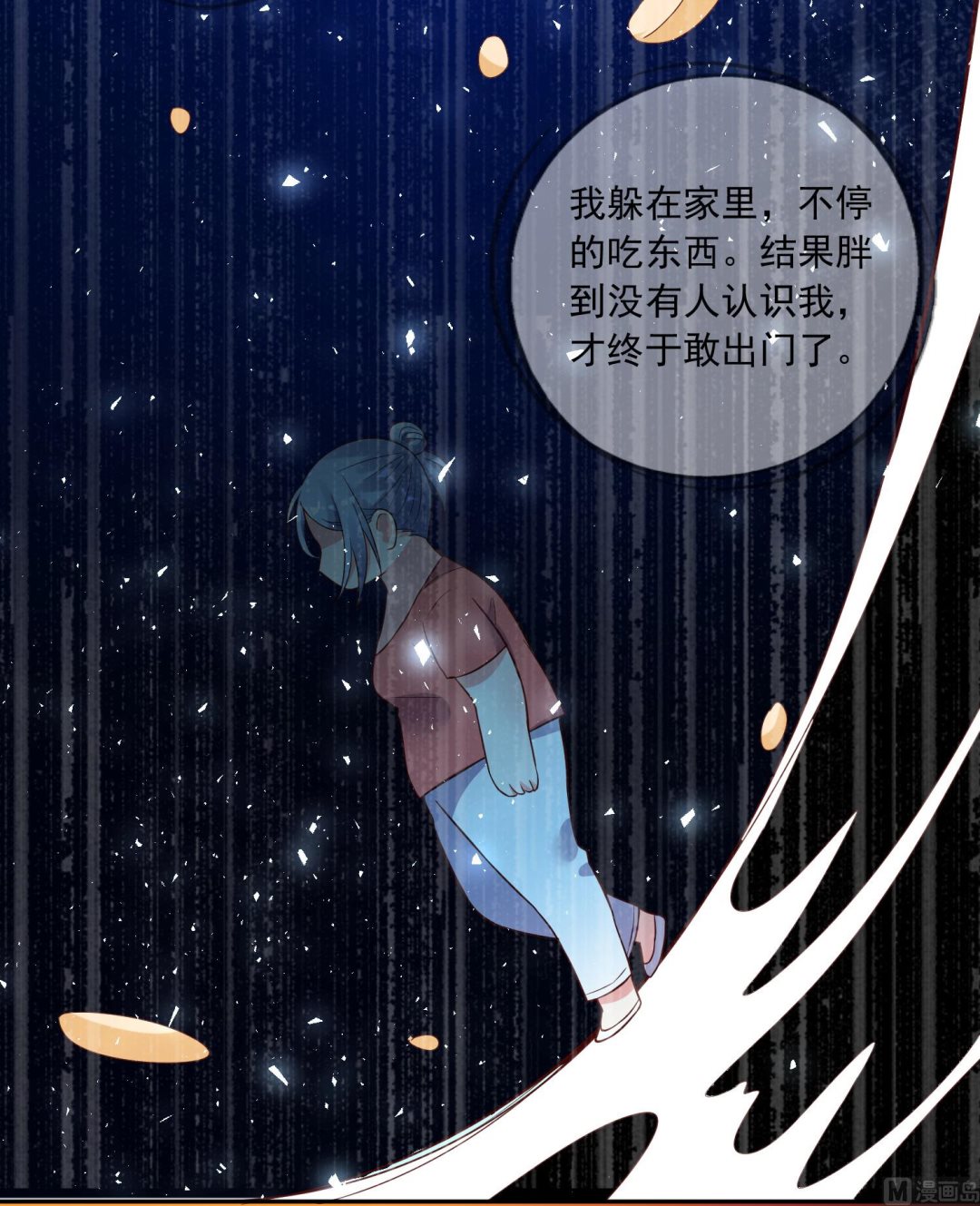 第249话3