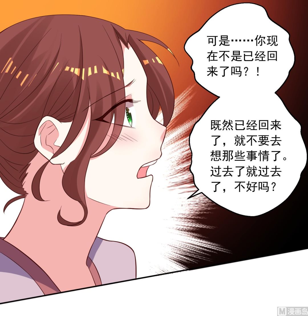 第249话4