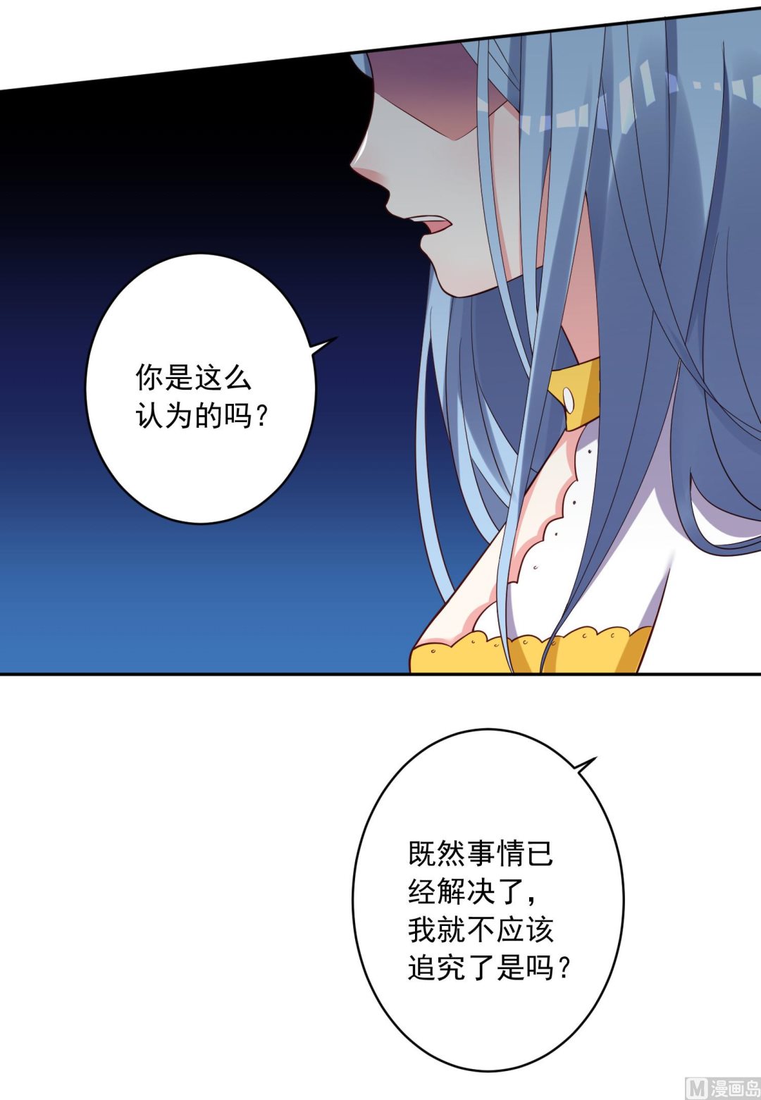 第249话5