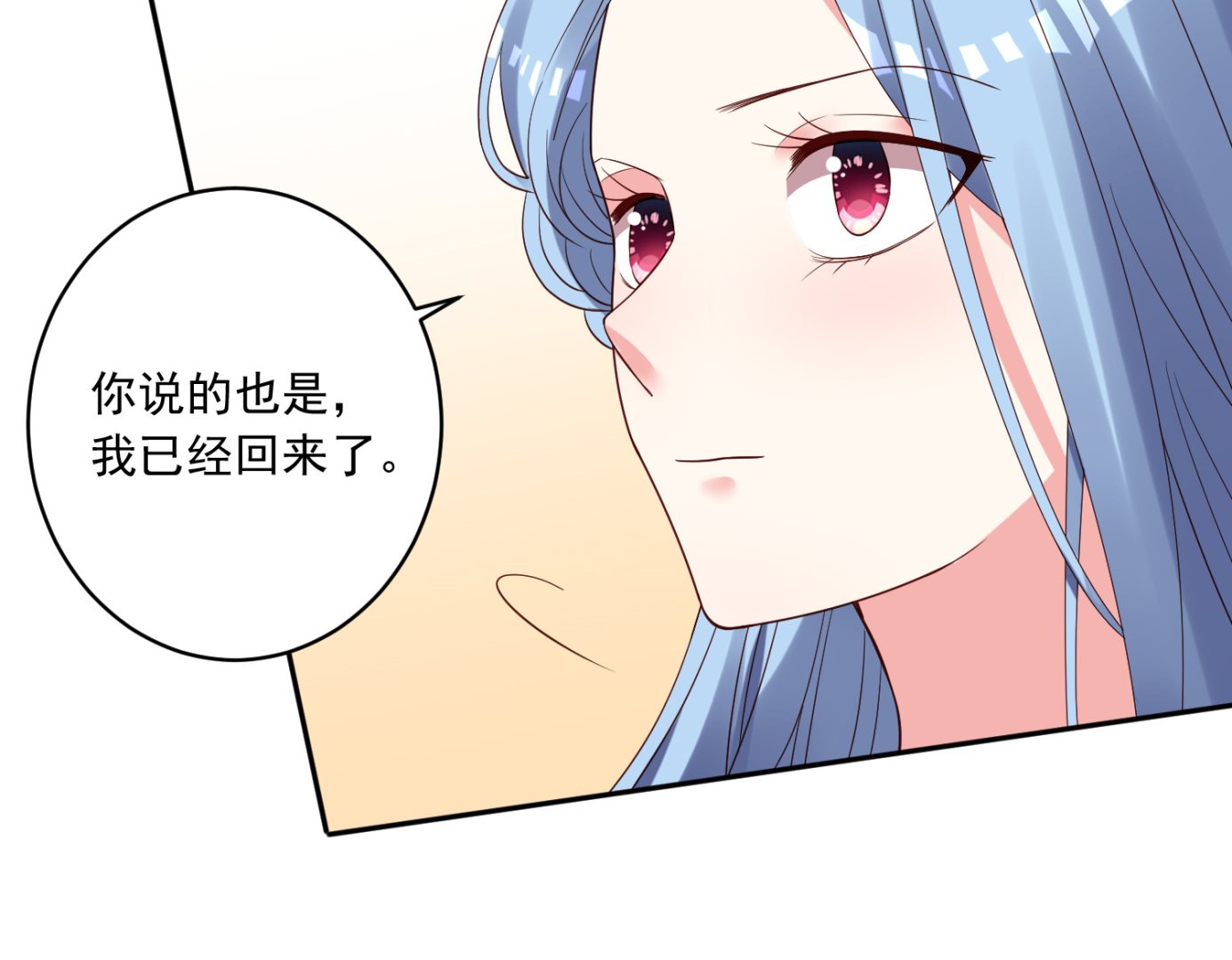 第249话7