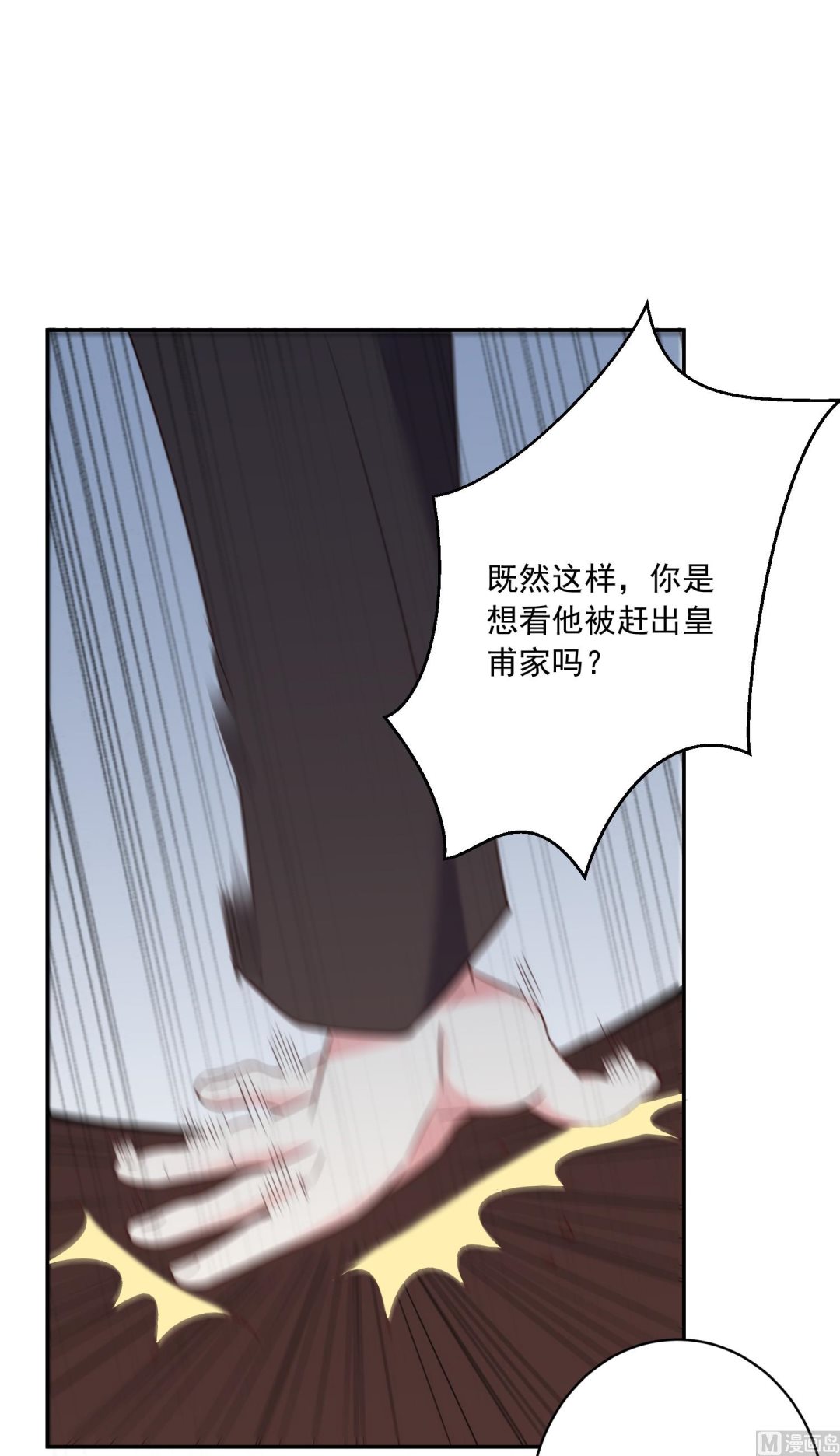 第255话1
