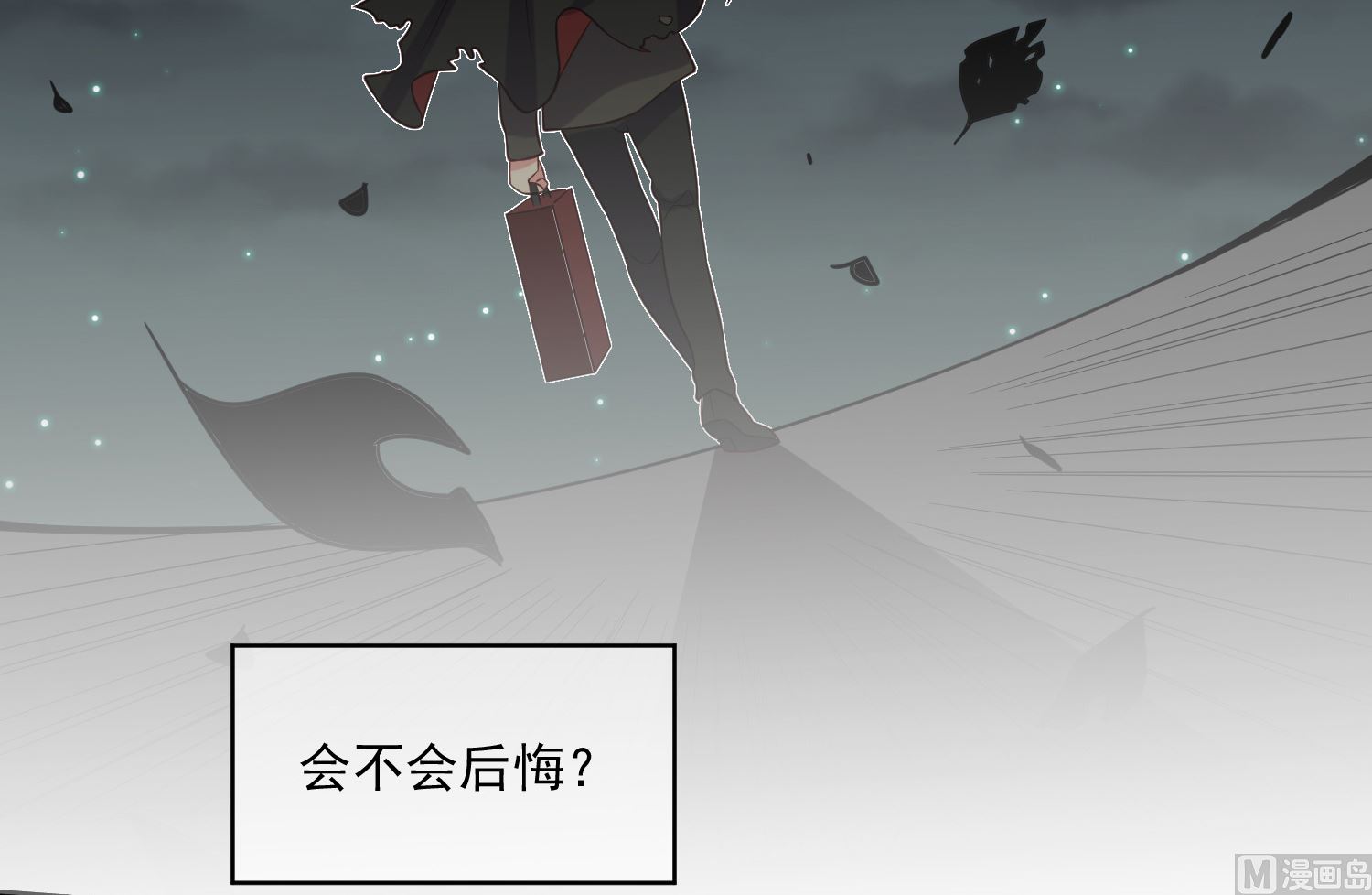第255话12