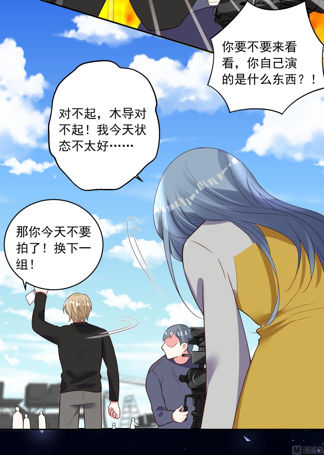 第255话15