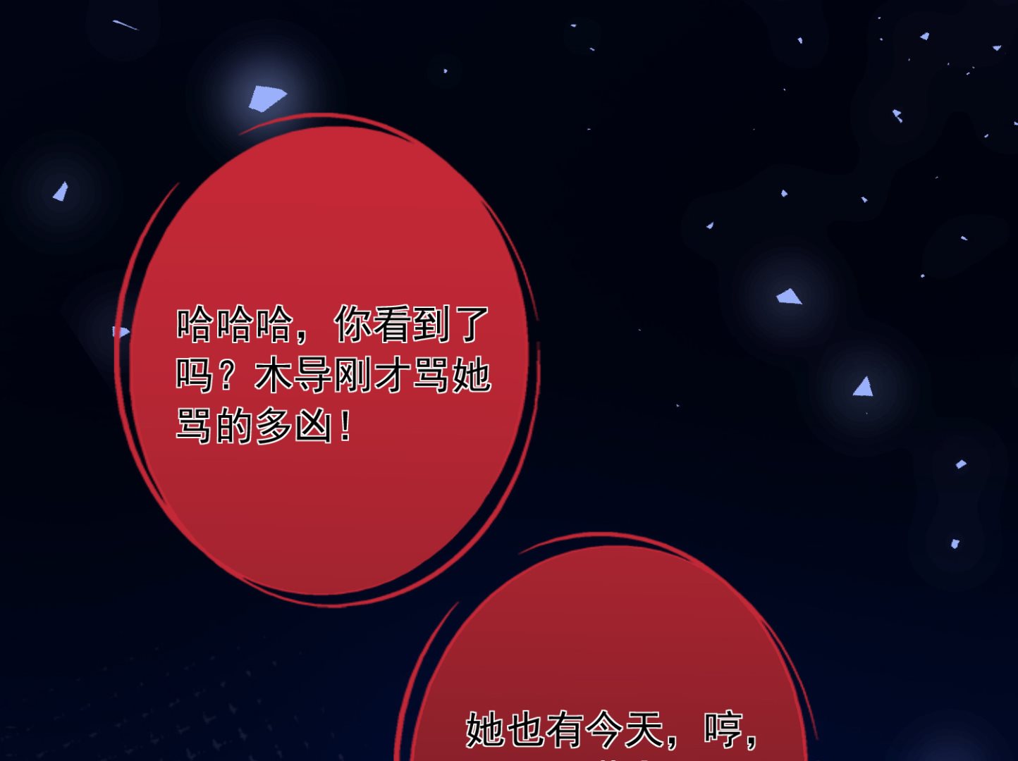 第255话16