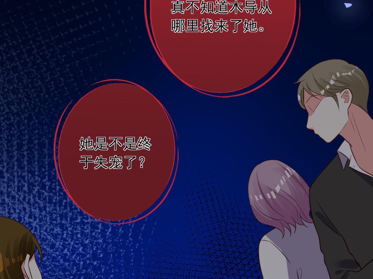 第255话17
