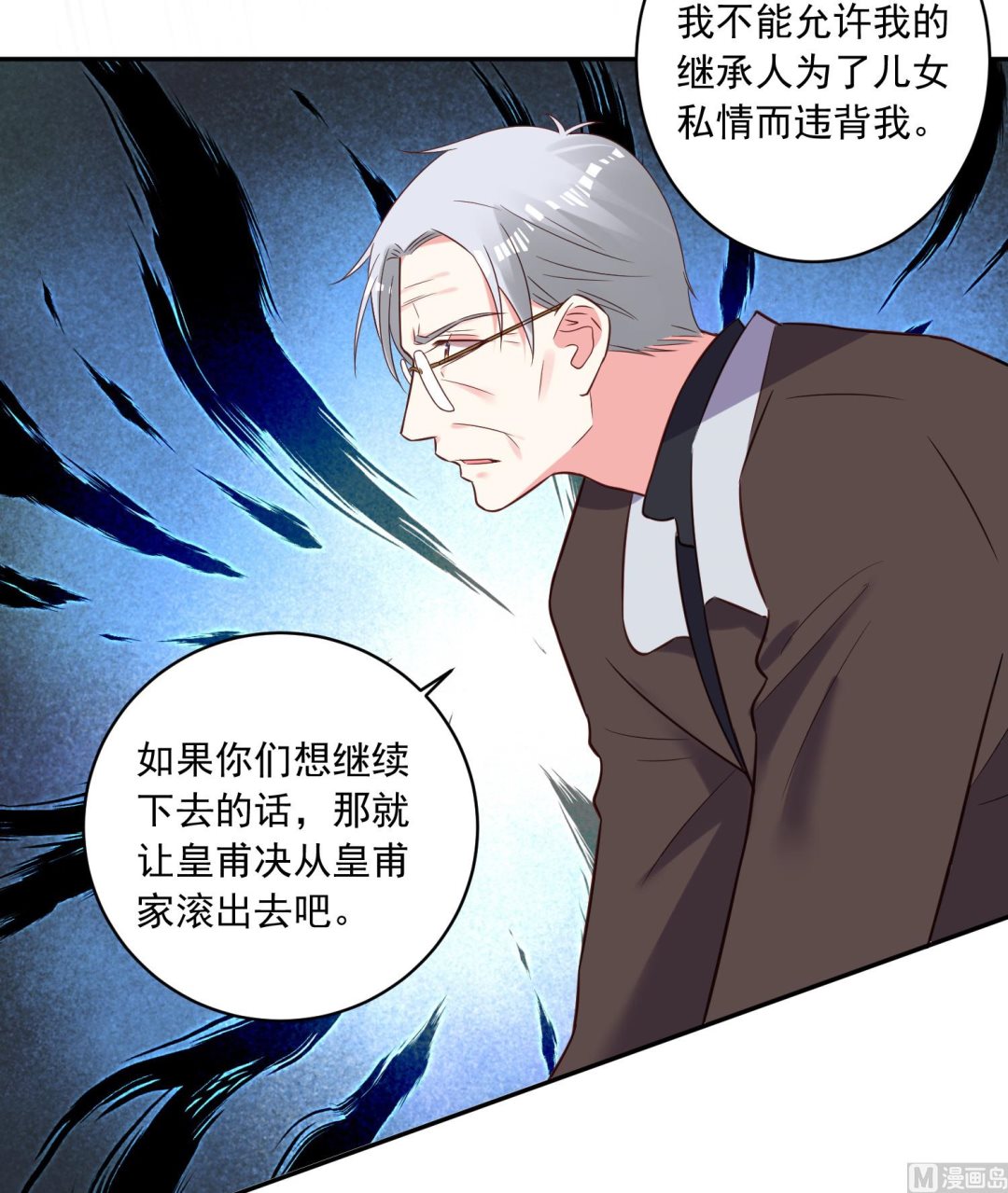 第255话2