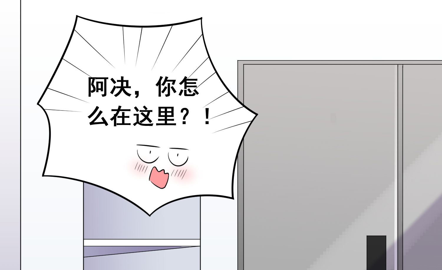 第255话21