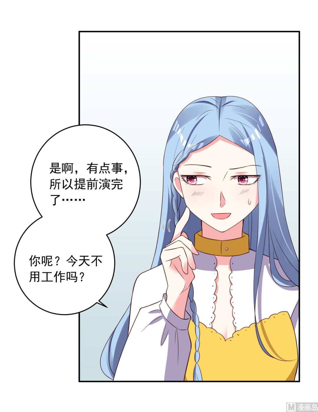 第255话24