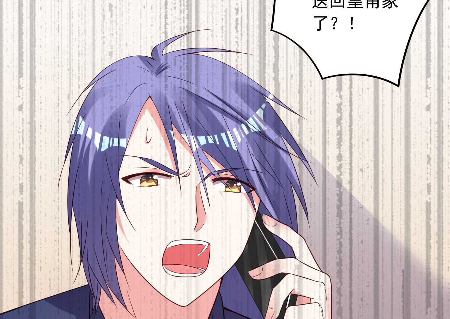 第255话30