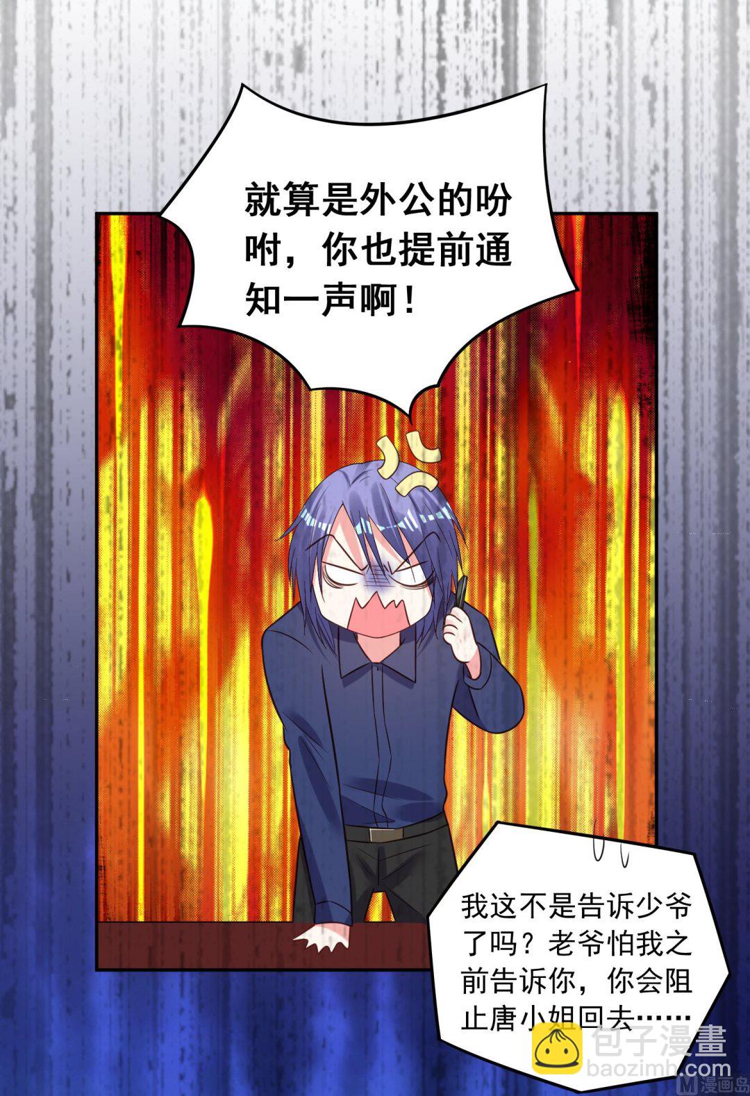 第255话32