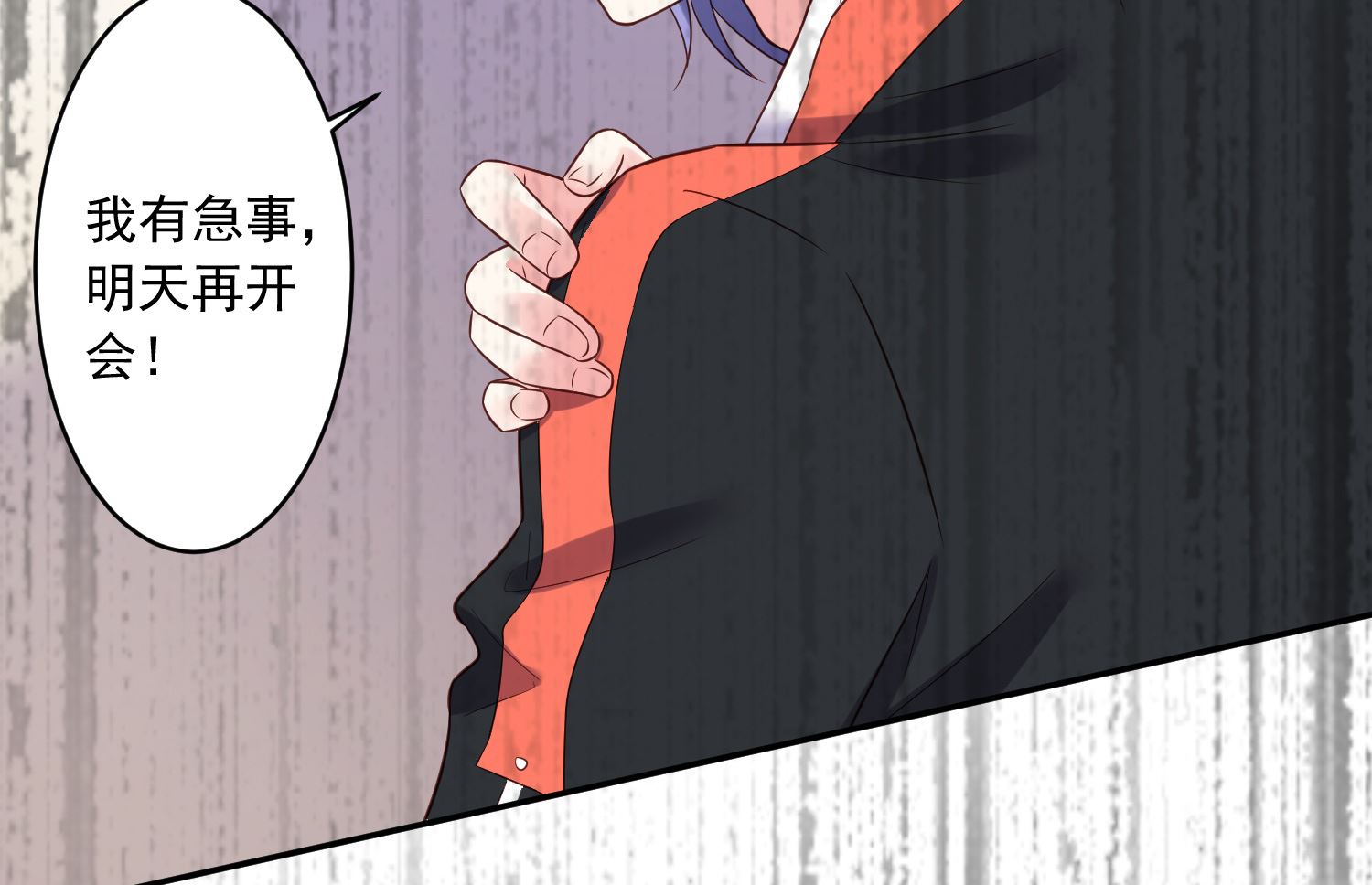 第255话37