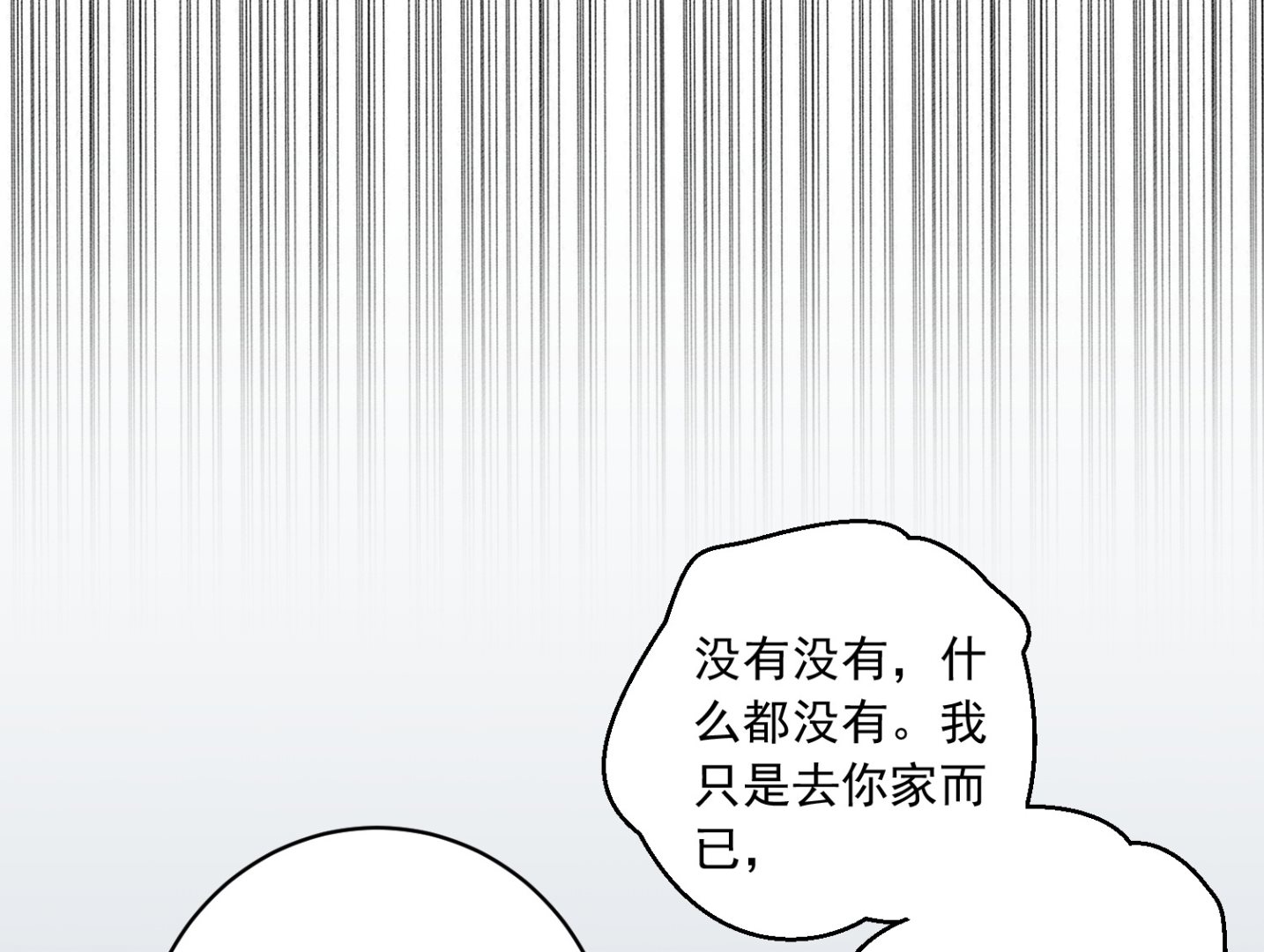 第255话39
