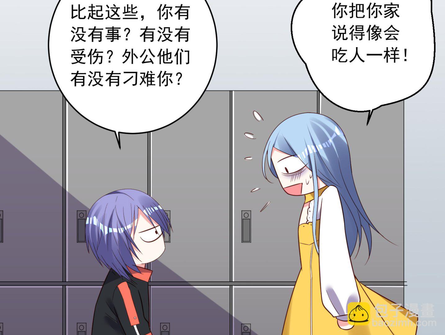 第255话40