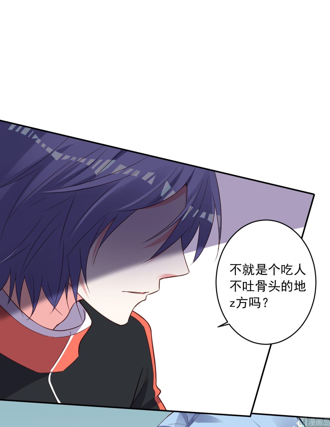 第255话42