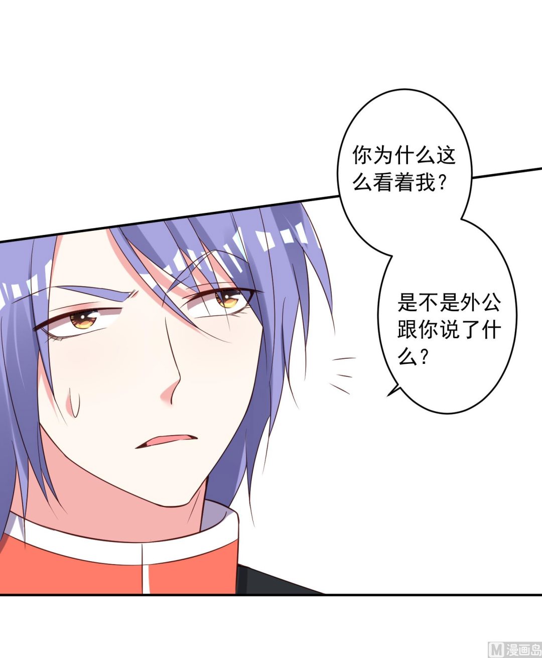 第255话44