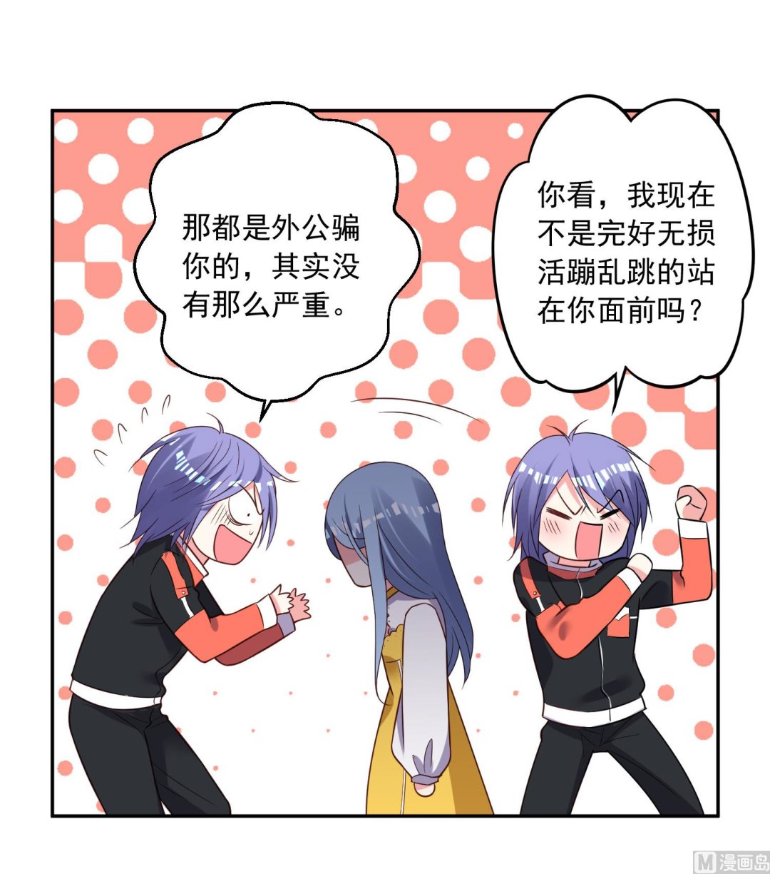 第255话45