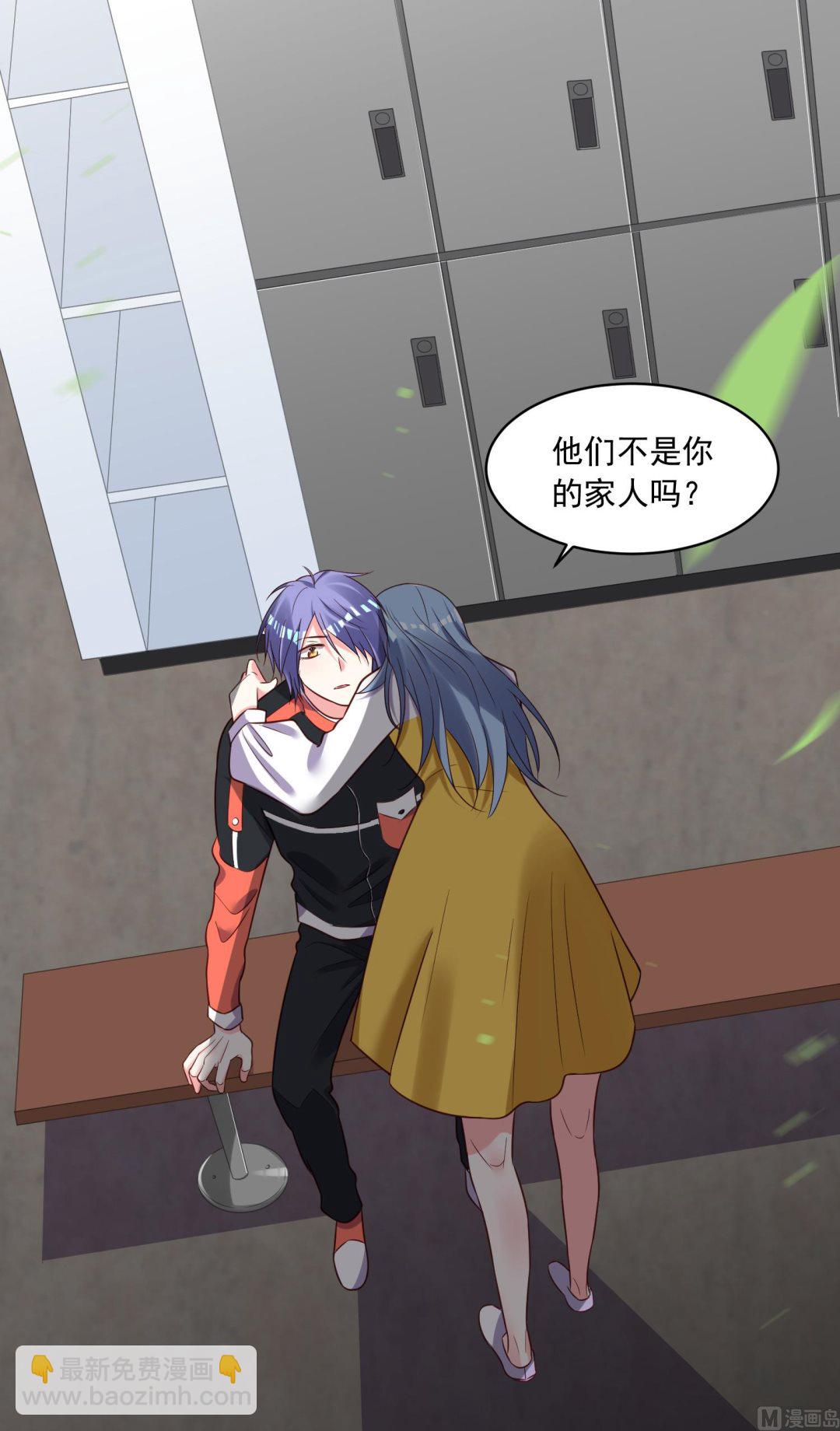第255话47