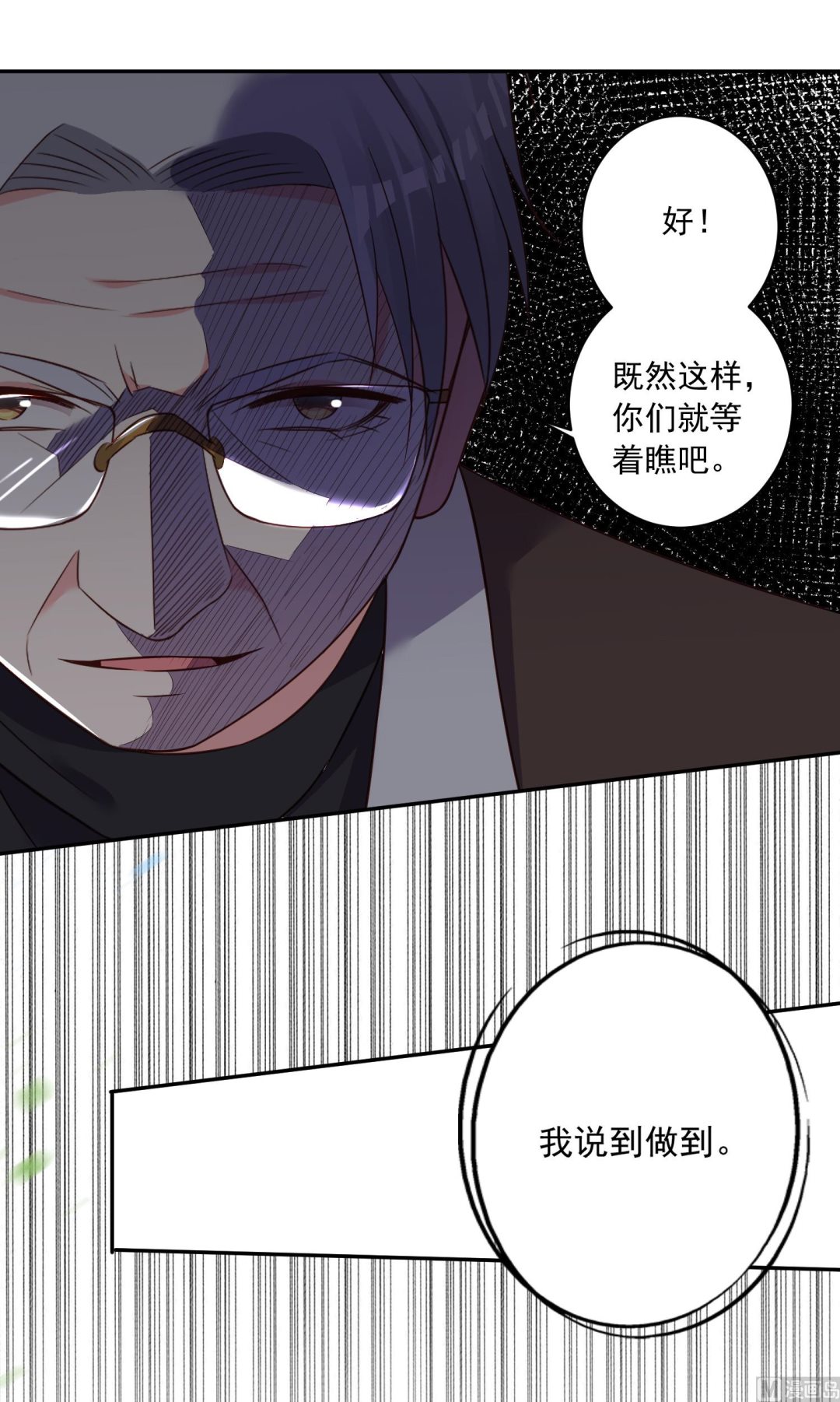 第255话5
