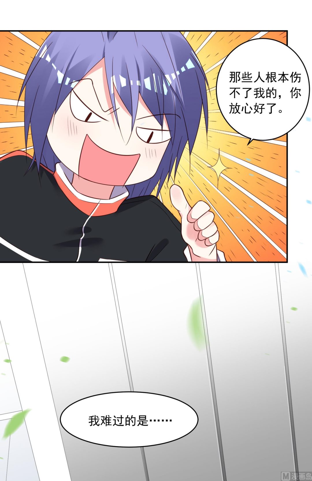 第255话50