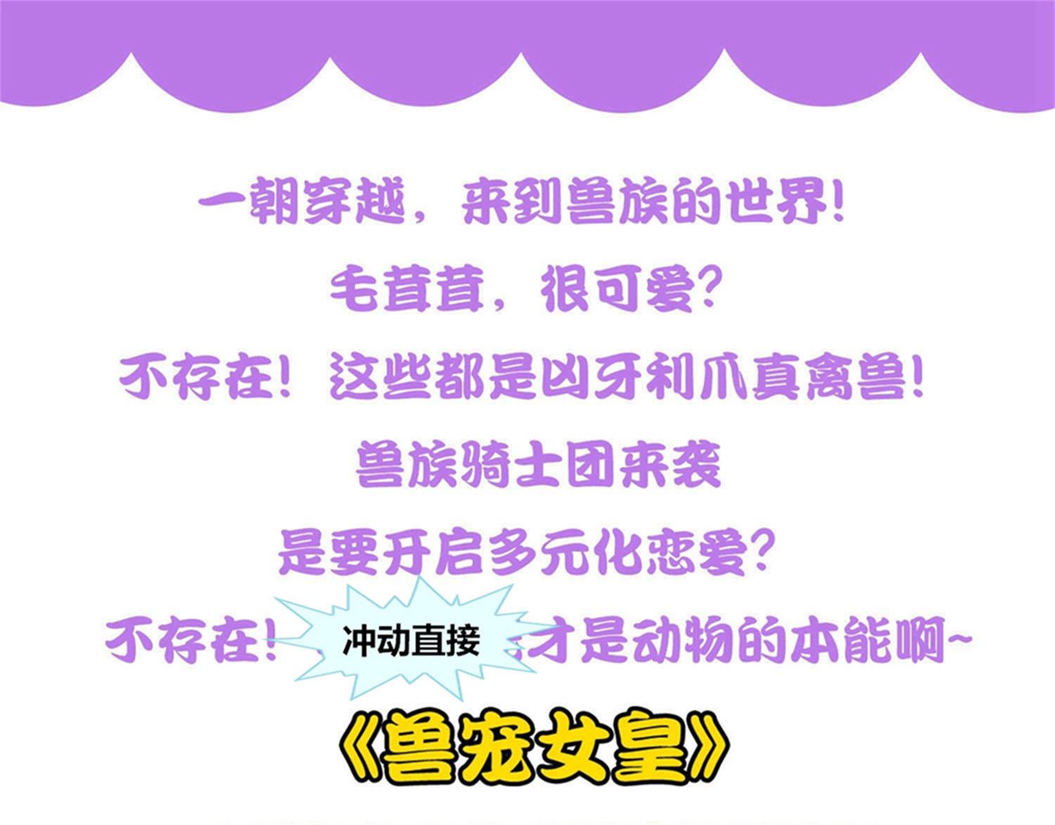 第255话53