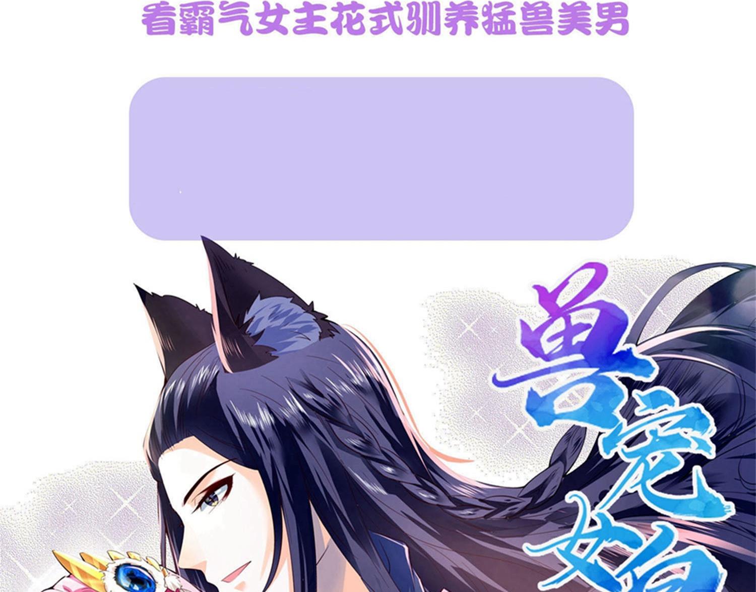 第255话54
