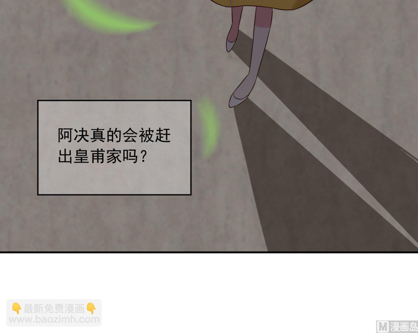 第255话8