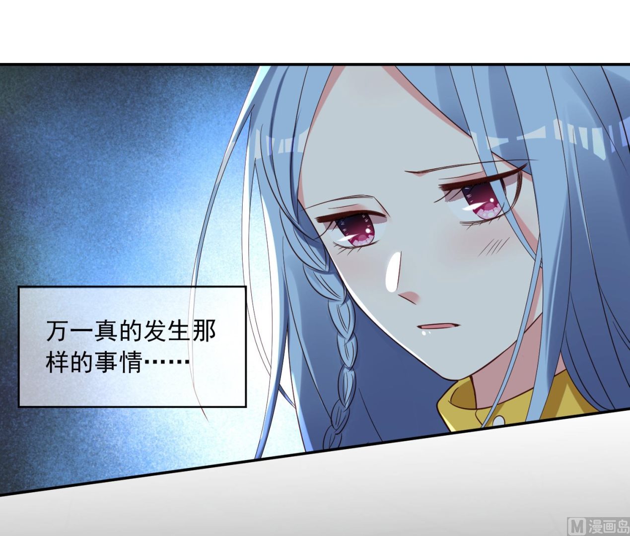 第255话9
