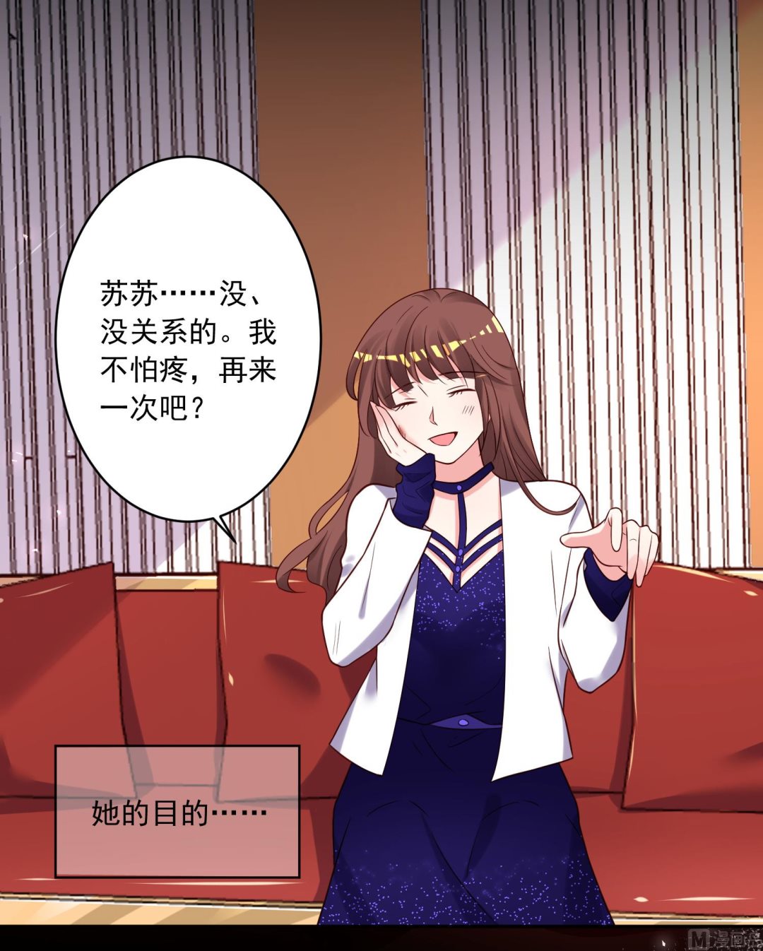 第267话10