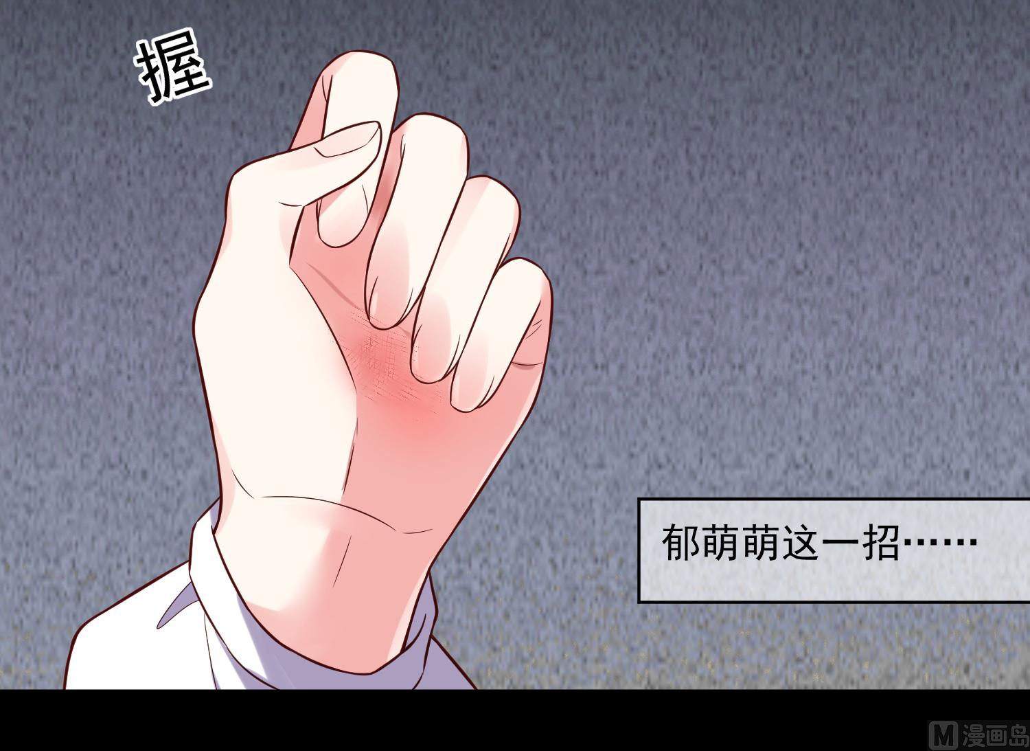 第267话16