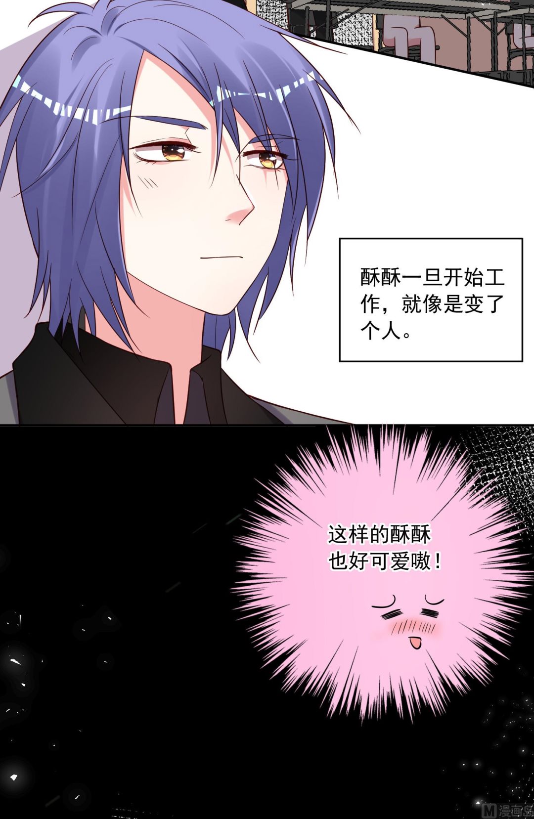 第267话2