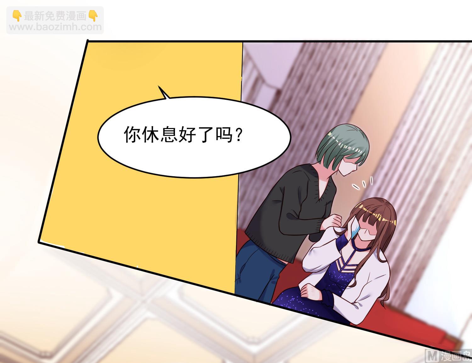 第267话20