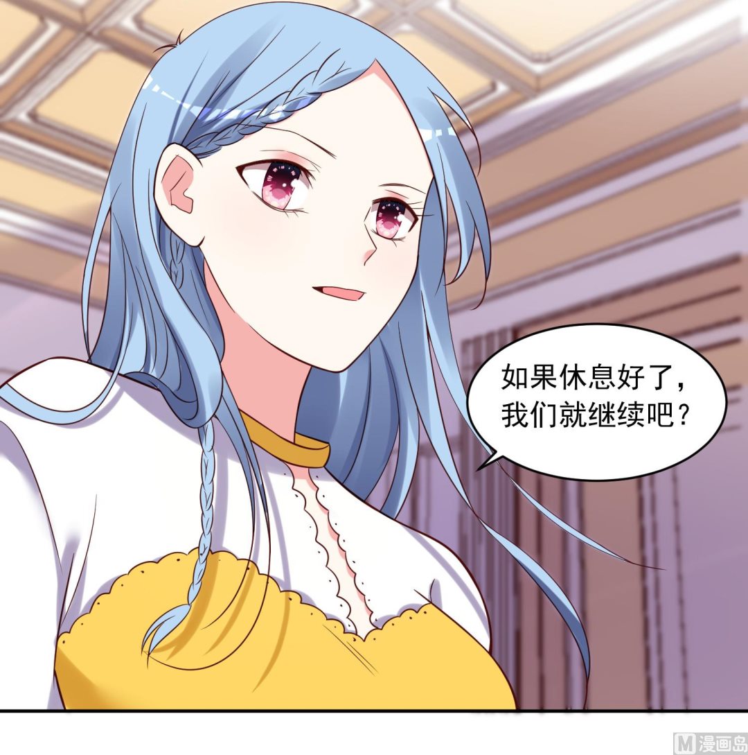 第267话21