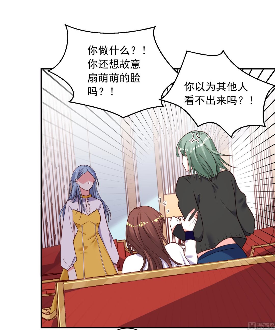 第267话22