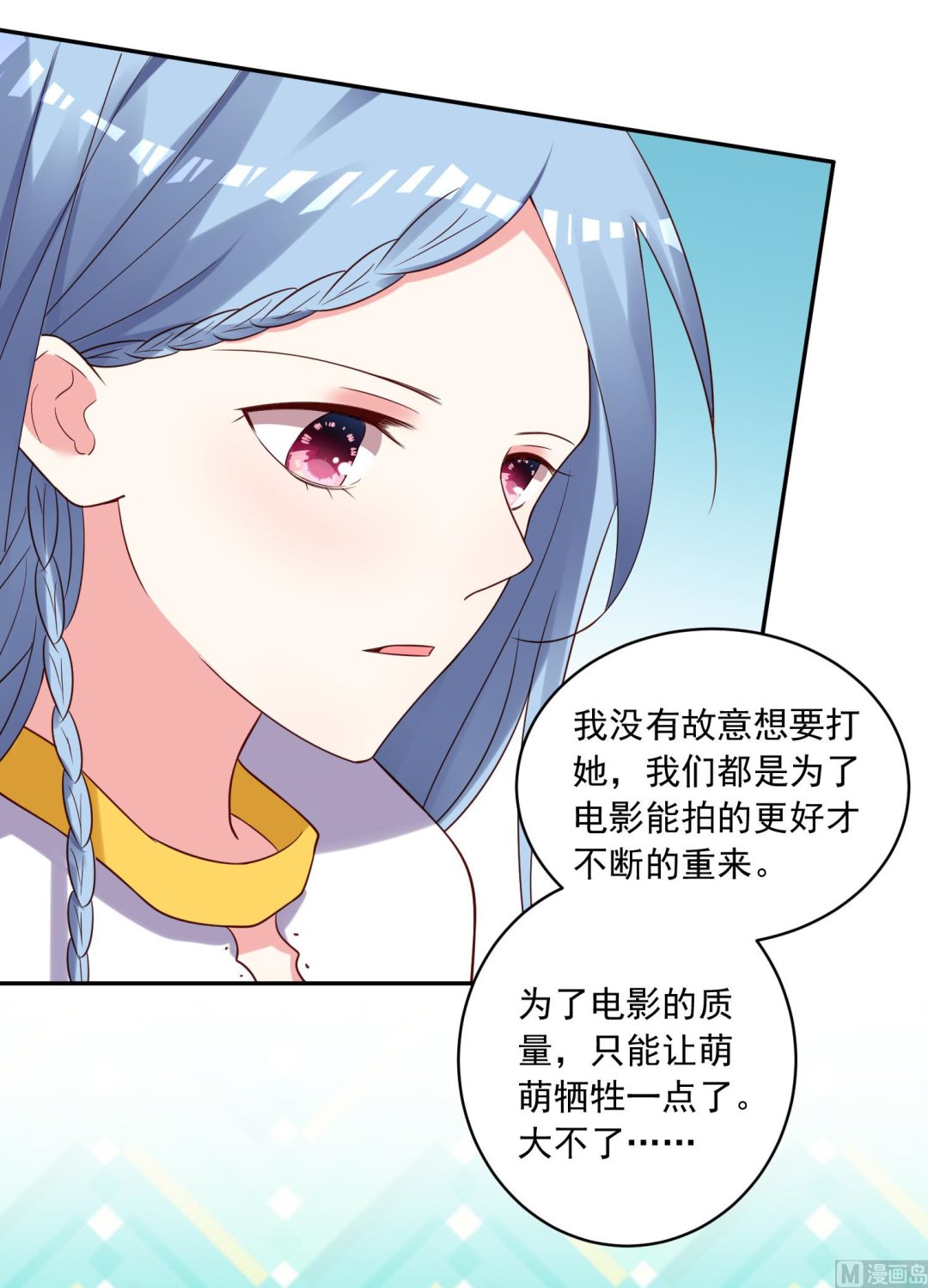 第267话24